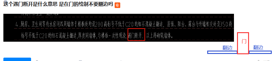 断开