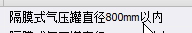 清单定额