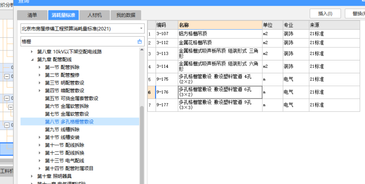 河南省
