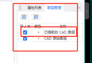 土建