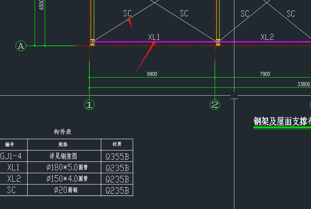 钢结构