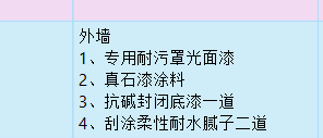 定额