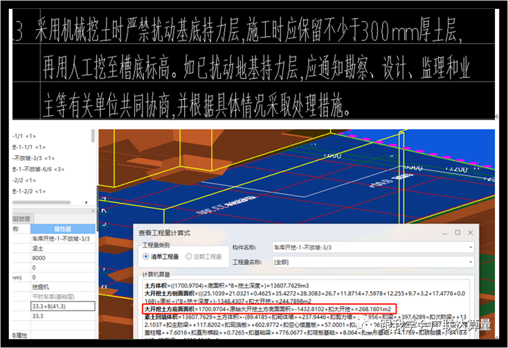 建筑行业专业资讯门户-新干线头条