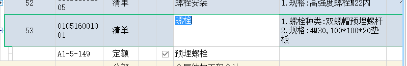 定額