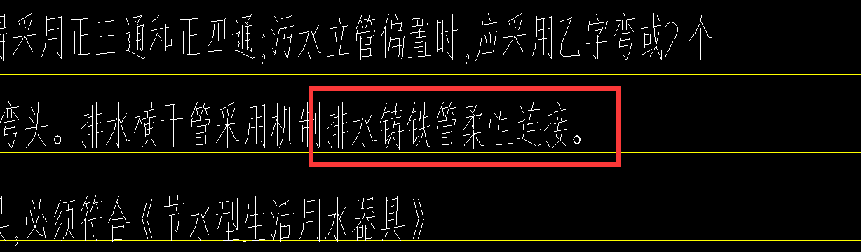 选择定额