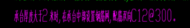 桩