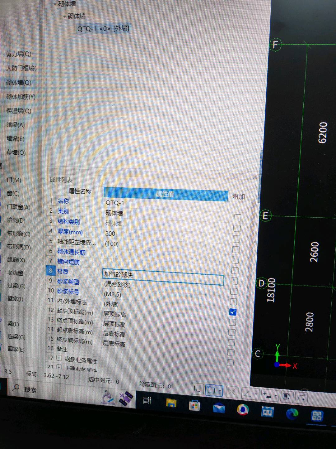 标高