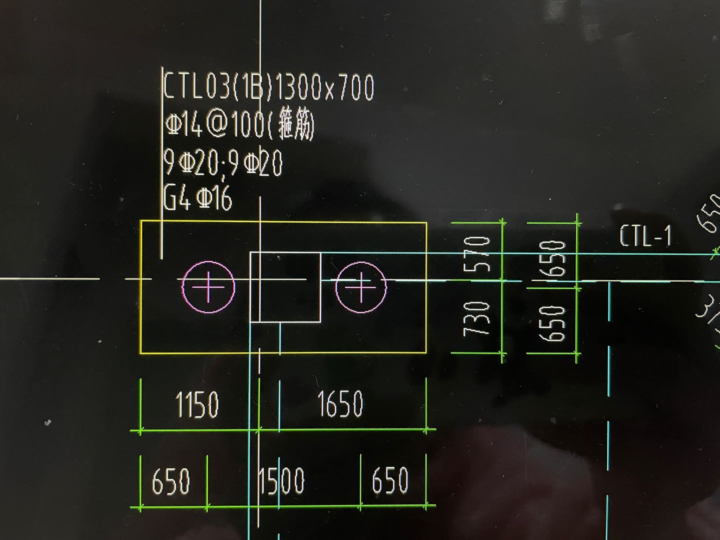箍