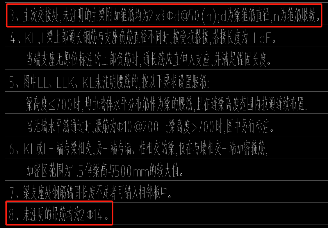 吊筋