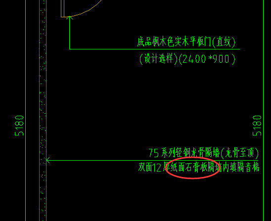 石膏板隔墙