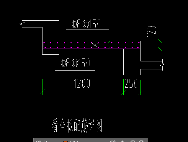 受力筋