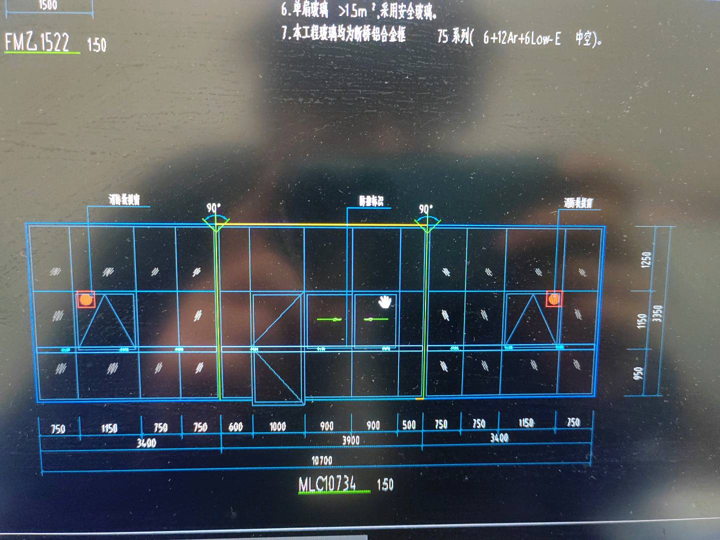 门联窗