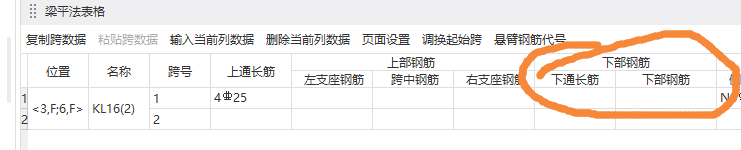 输入格式