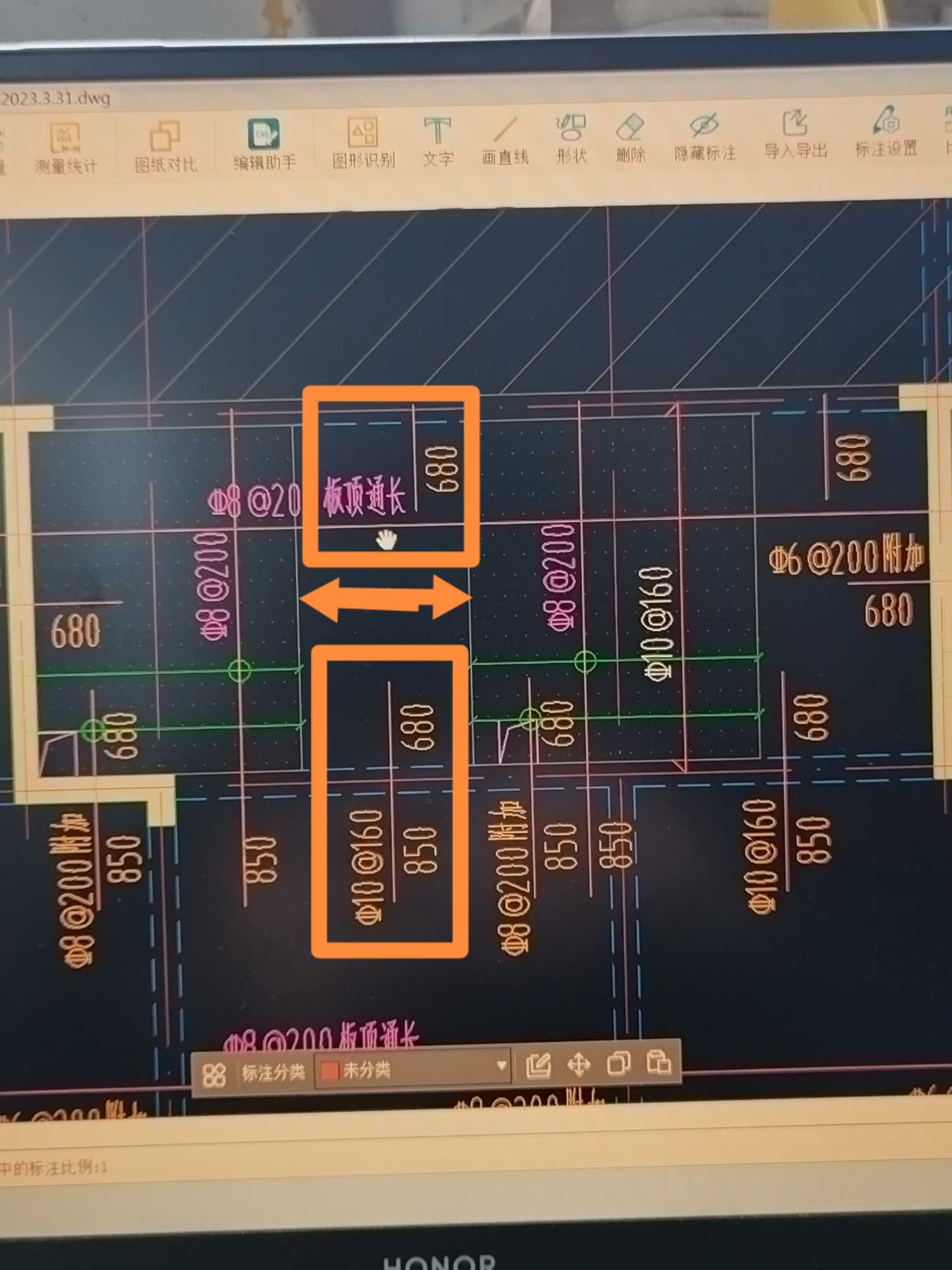 支座负筋符号图片