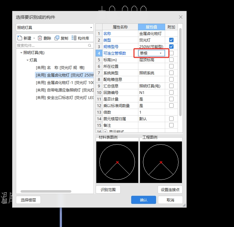 管呢