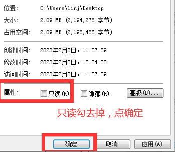 湖南省