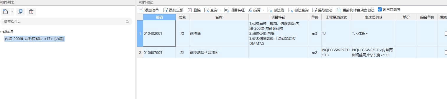 钢丝