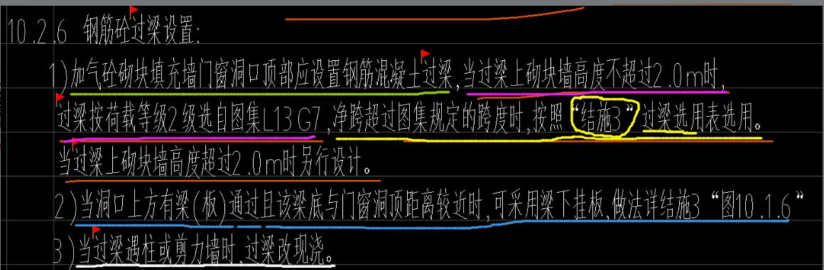 广联达服务新干线