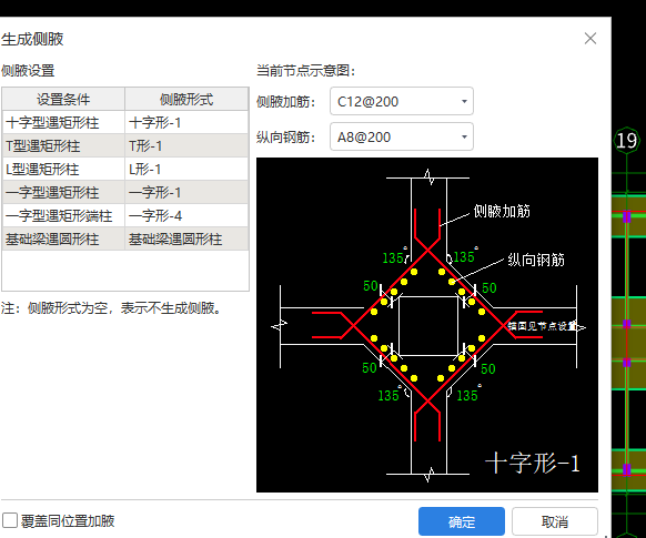 广联达服务新干线