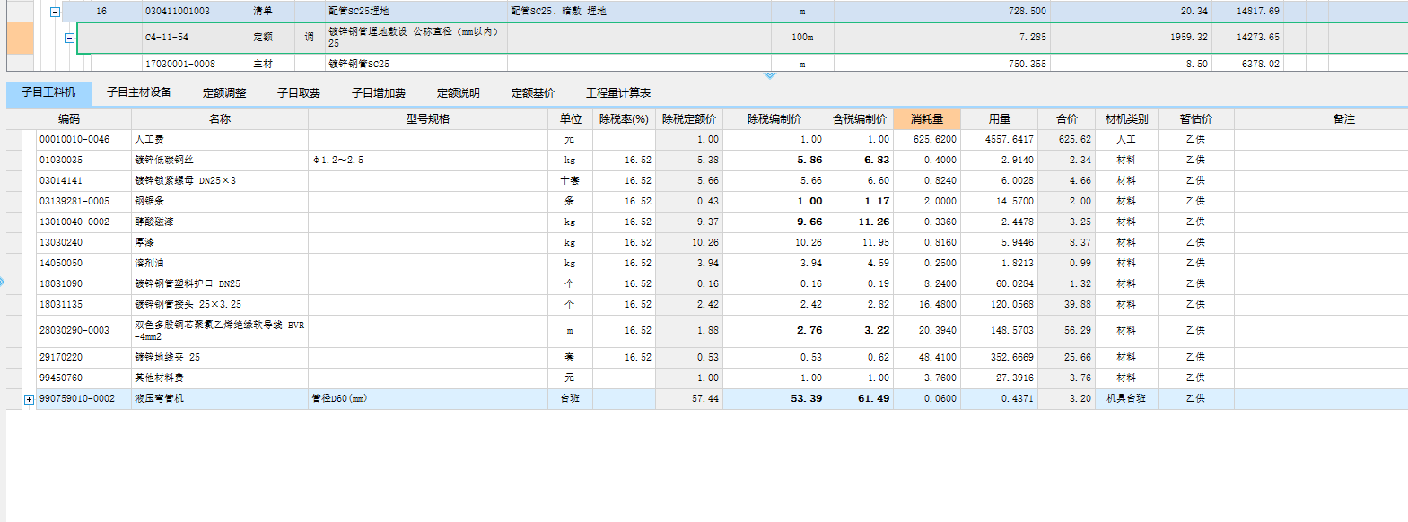 答疑解惑