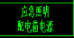 广联达服务新干线
