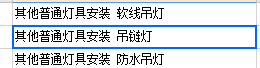灯类