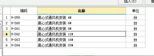 离心式通风机