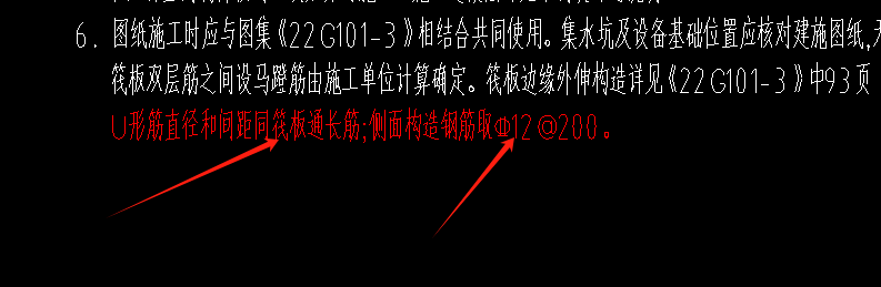封边钢筋