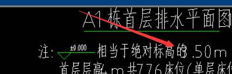 标高