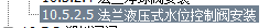 法兰