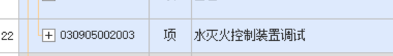 消火栓