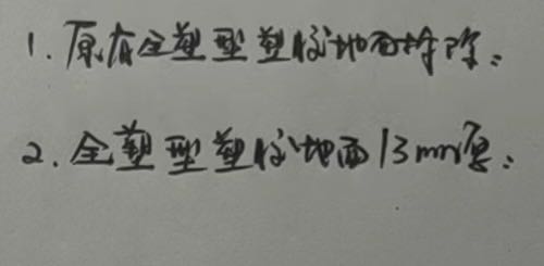 怎么组价