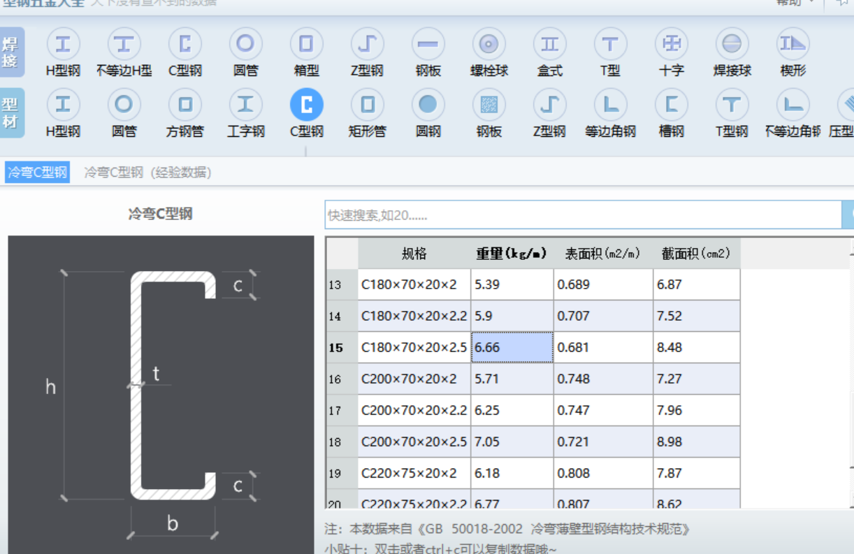 黑龙江省