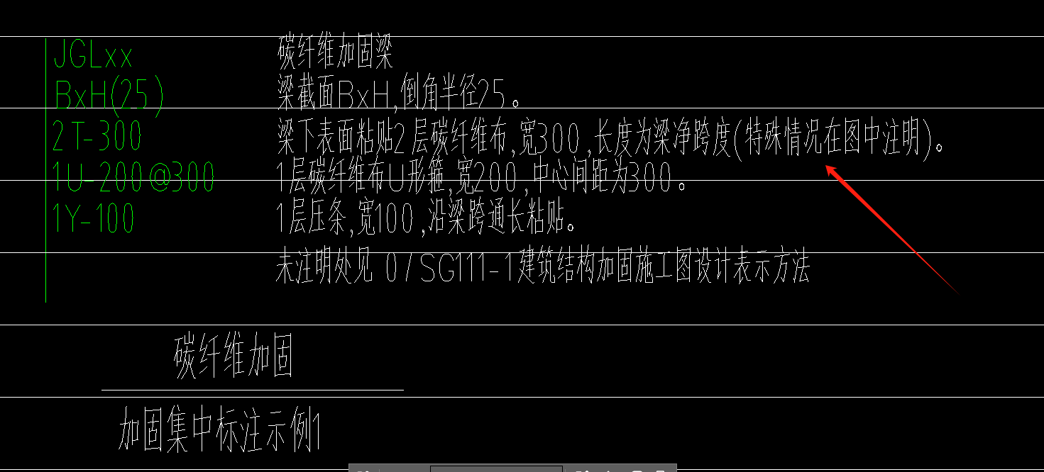 未标注