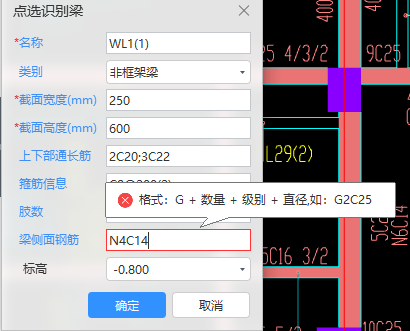 制构件