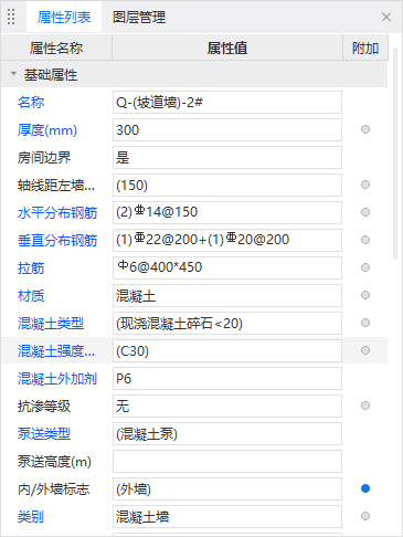 其他钢筋