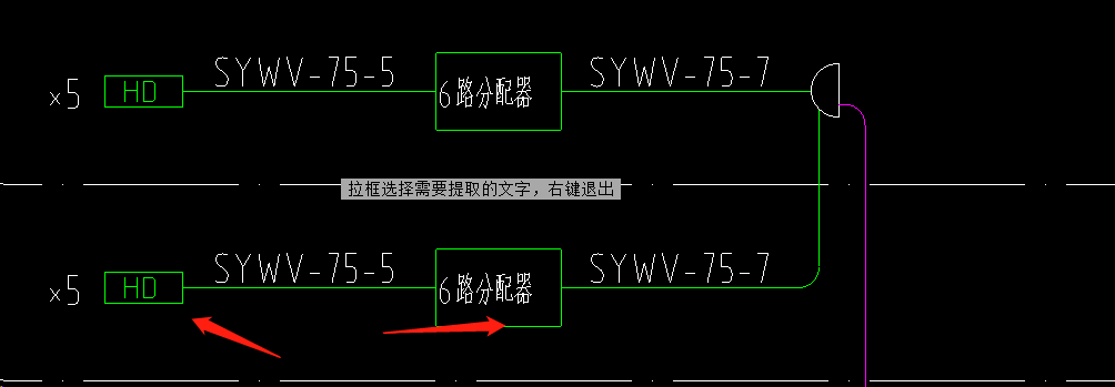 弱电