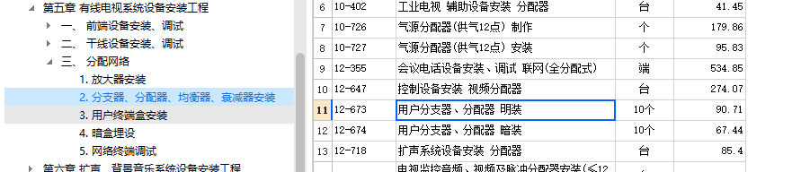 千赢官网首页登录入口服务新干线