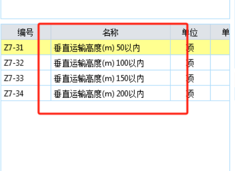 千赢官网首页登录入口服务新干线