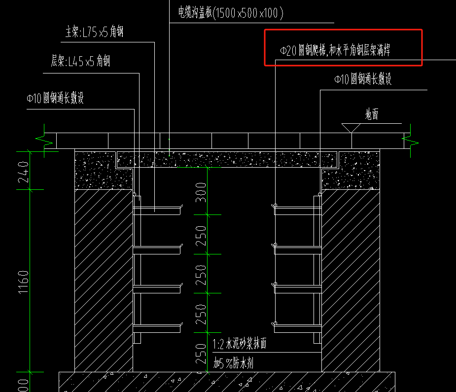 这里的电缆沟内爬梯是4根通长的吗如电缆沟40mφ20圆钢为160m