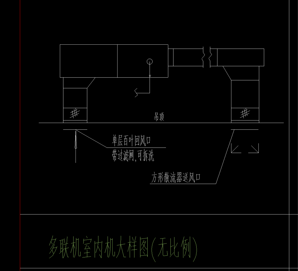 风管安装