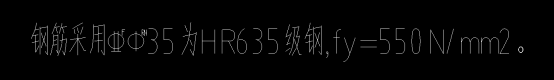种钢筋