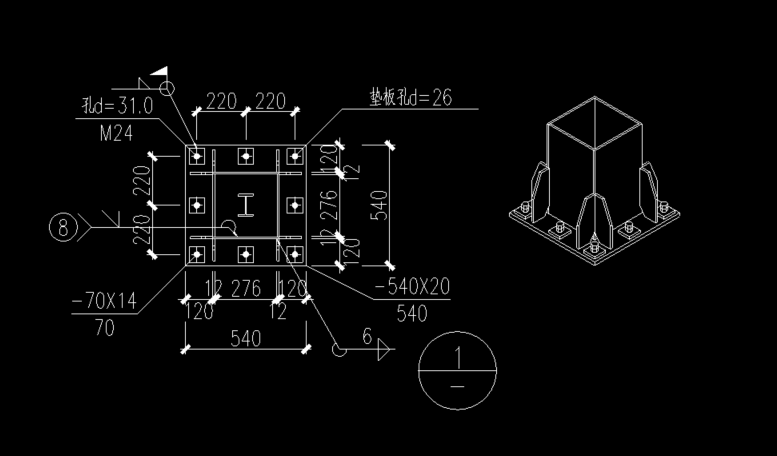定额