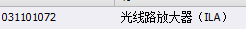 定额