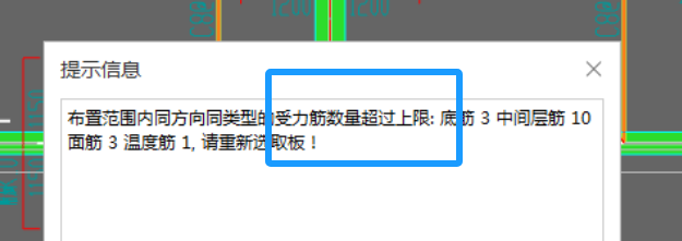 广联达服务新干线