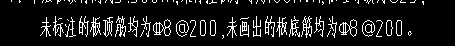 底筋