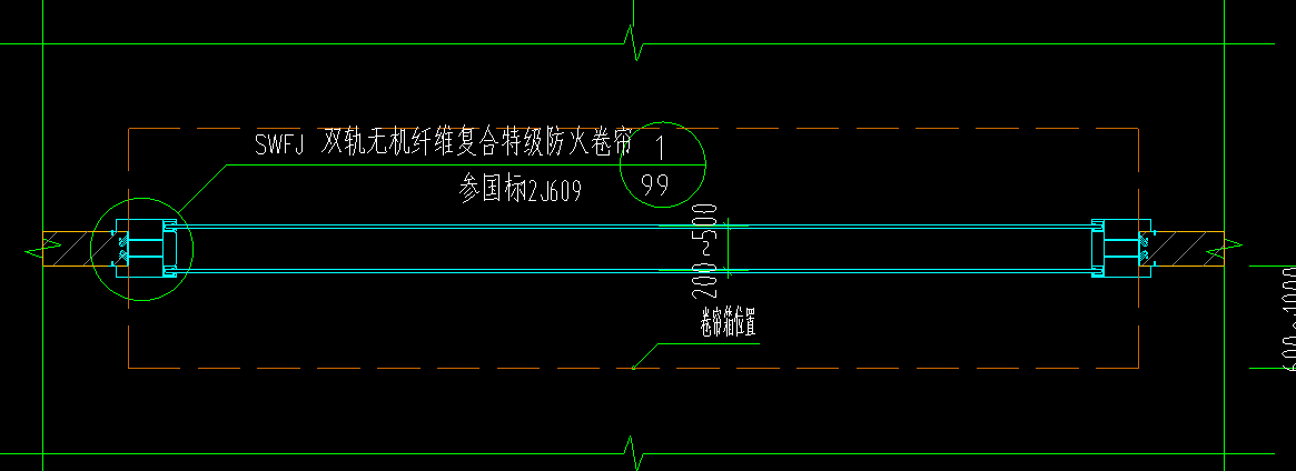 防火卷帘