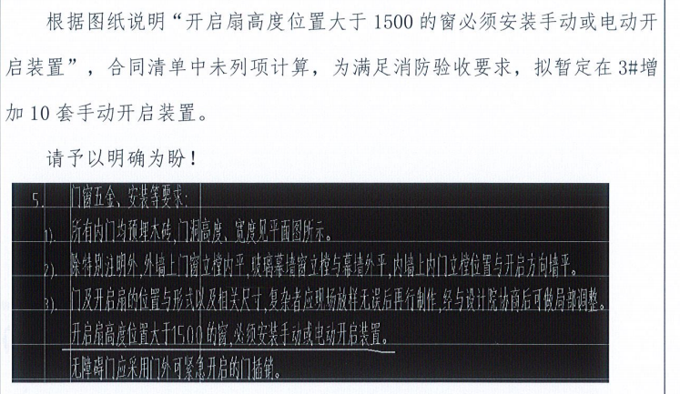 窗户