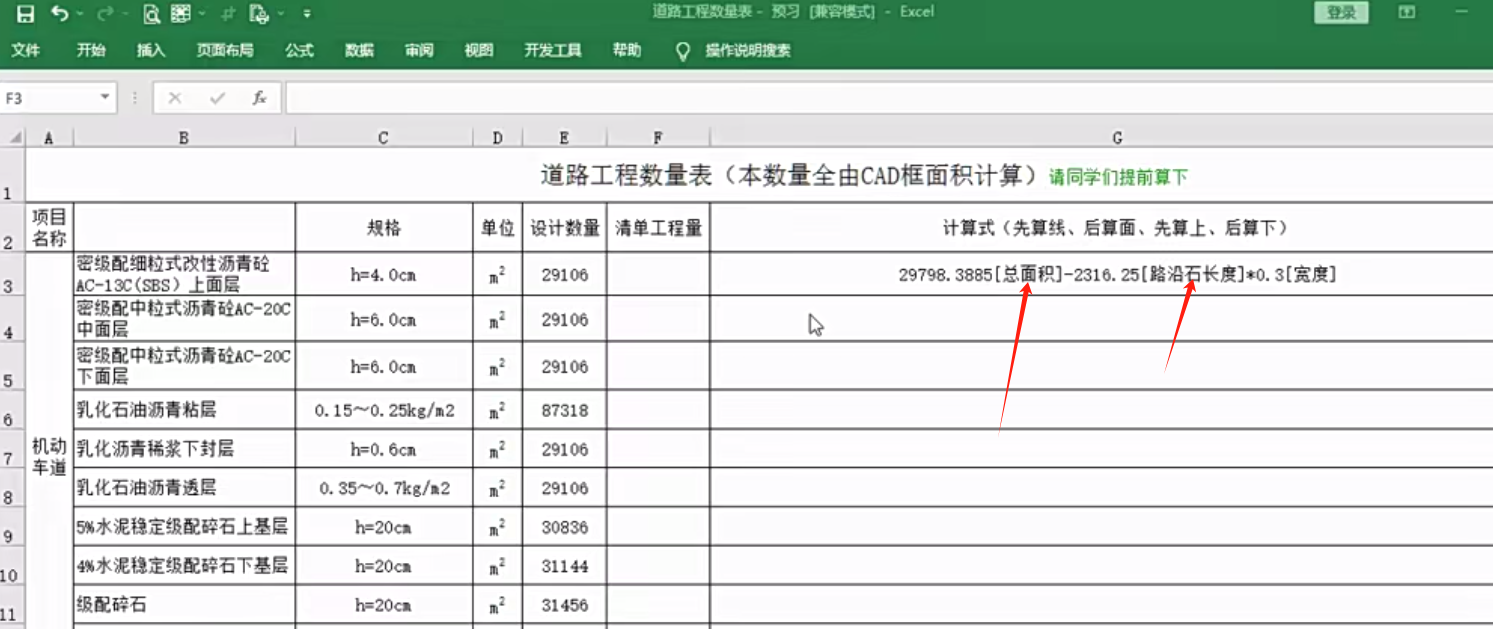表达式