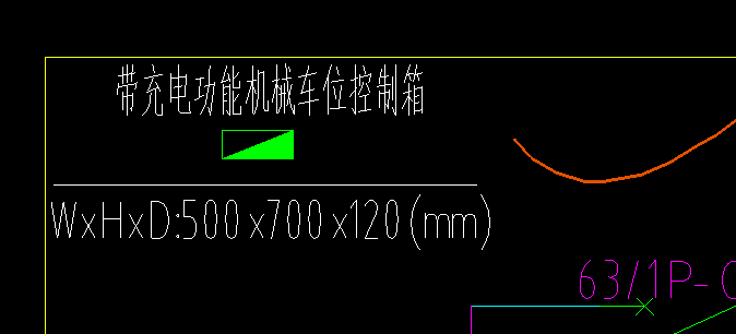 控制台